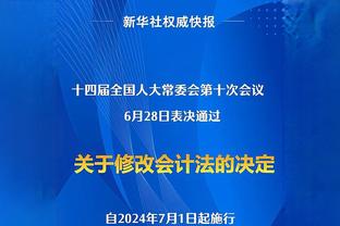 火力拉满！快船狂轰151分 创队史单场得分第4高？！